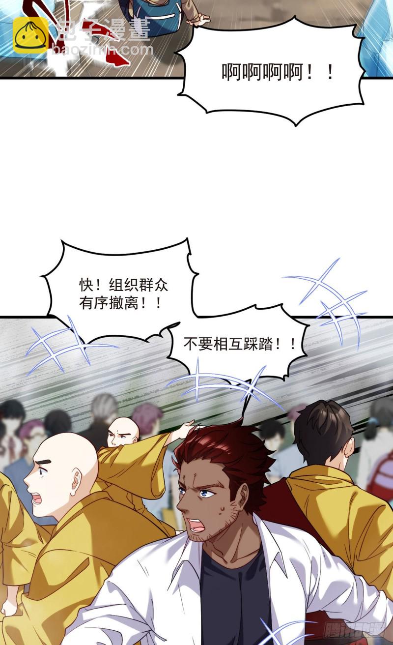 099.蝼蚁，都得死！43