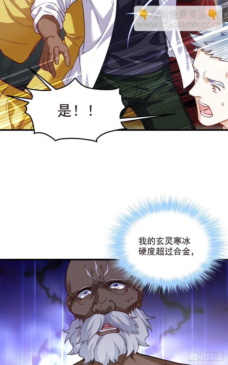 099.蝼蚁，都得死！44