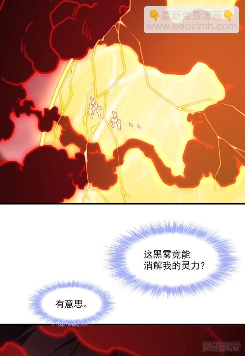 099.蝼蚁，都得死！49