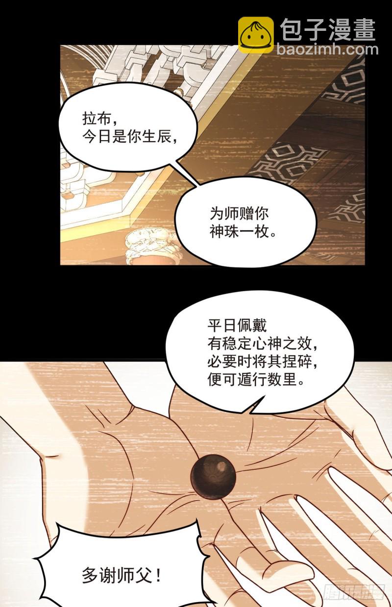 099.蝼蚁，都得死！5