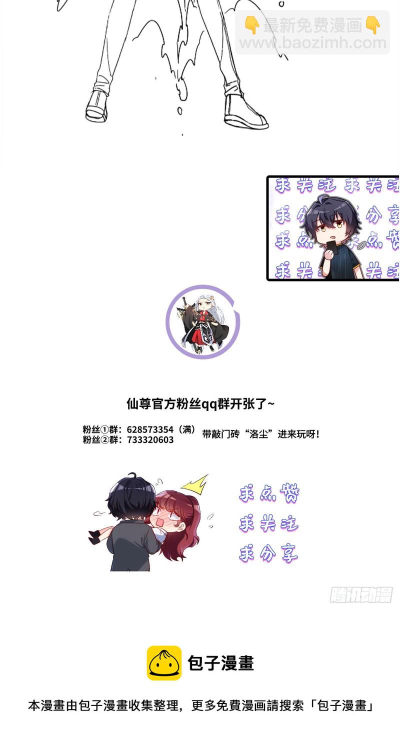 099.蝼蚁，都得死！63