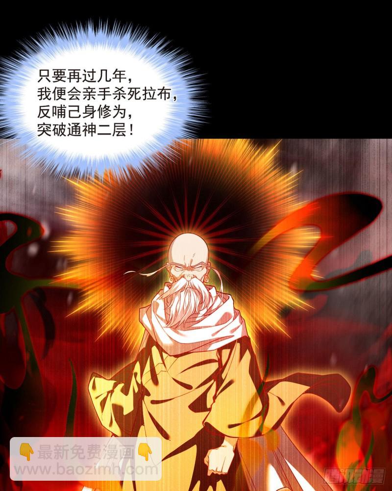 099.蝼蚁，都得死！7
