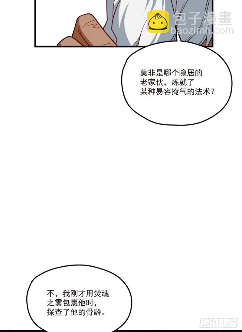 100.召唤魔神？10
