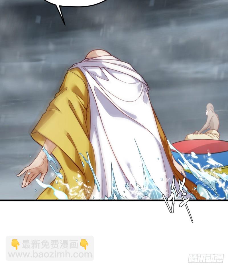 100.召唤魔神？11