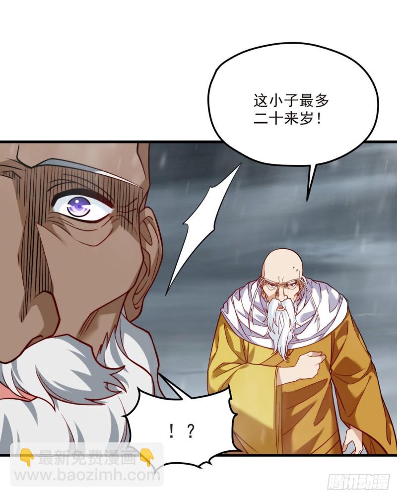 100.召唤魔神？12