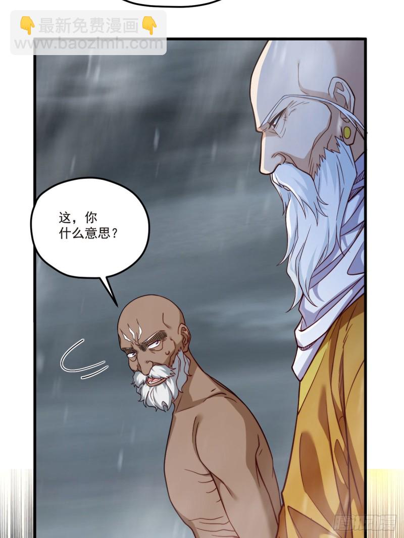 100.召唤魔神？15