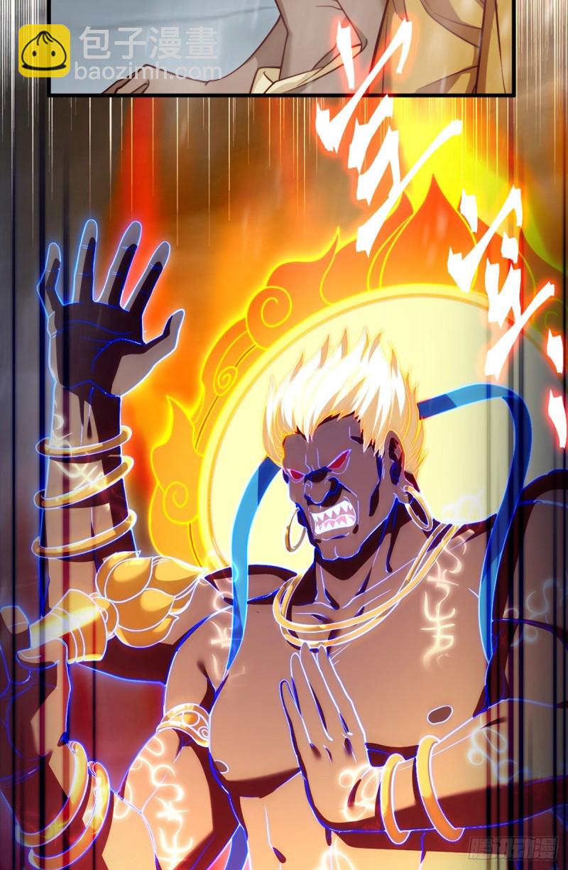 100.召唤魔神？16