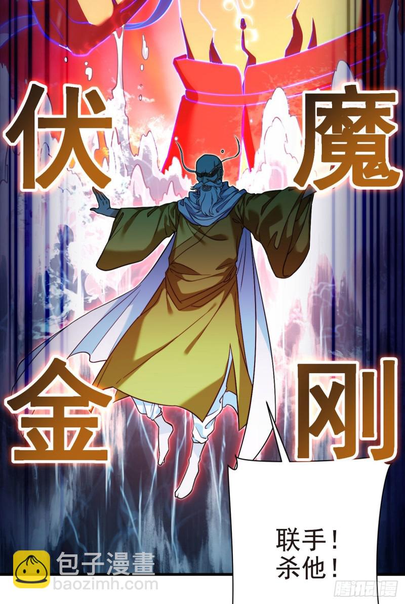 100.召唤魔神？17