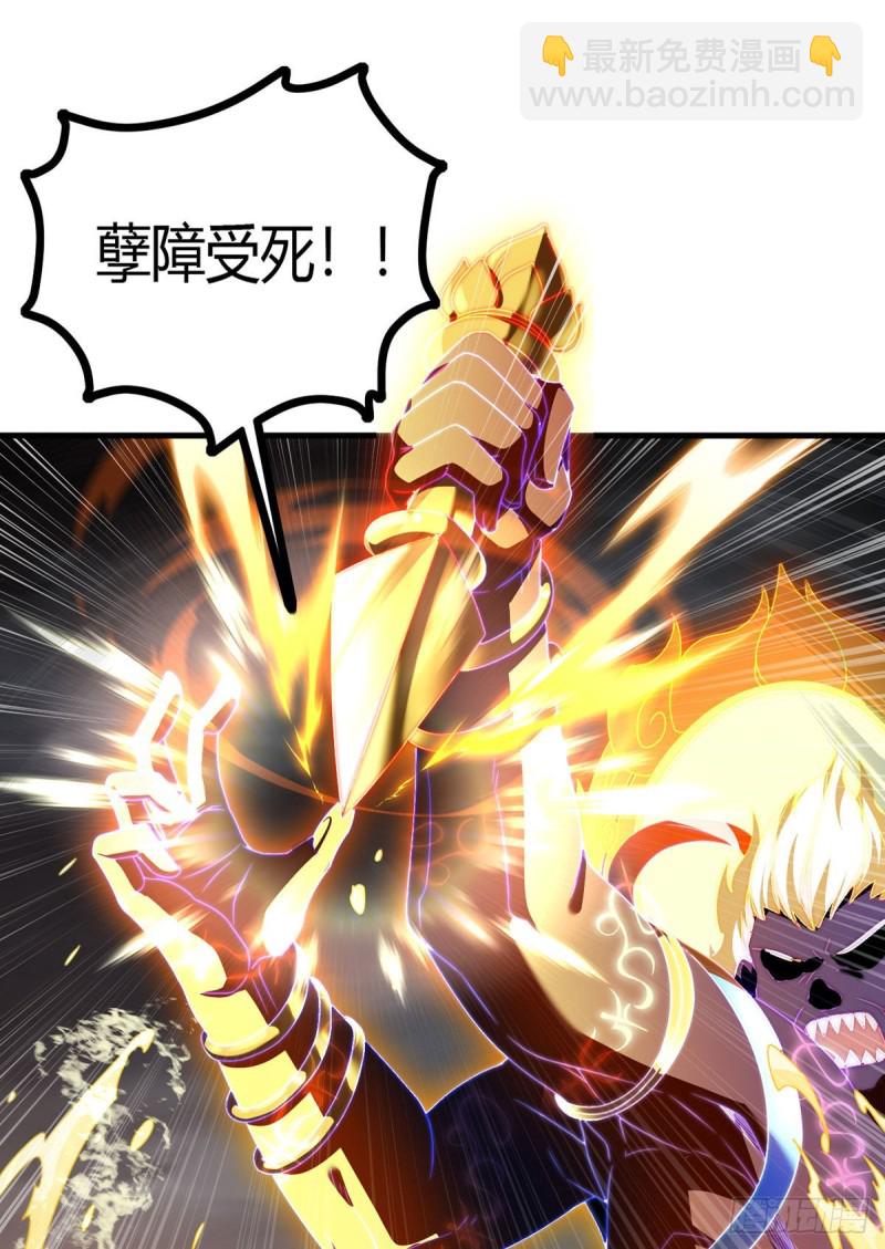 100.召唤魔神？19