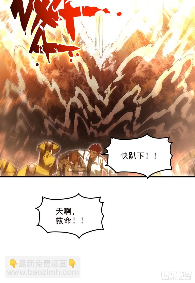 100.召唤魔神？24