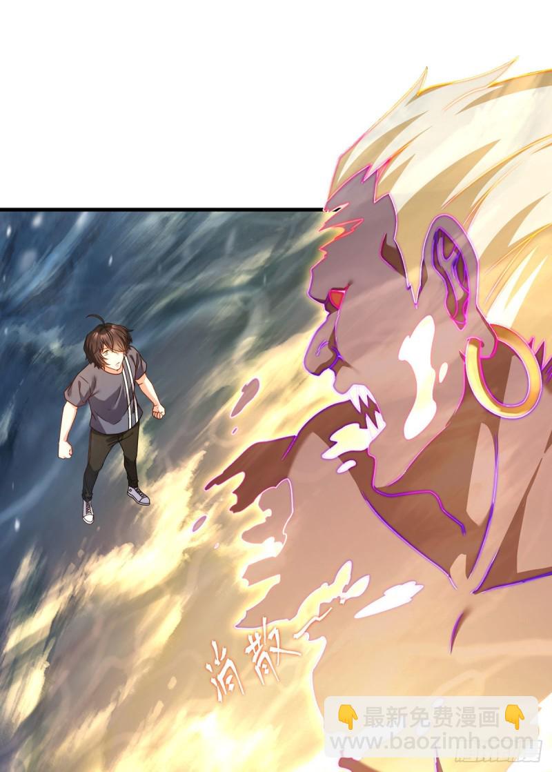 100.召唤魔神？25
