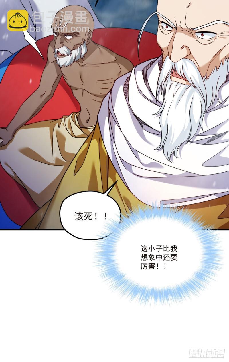 100.召唤魔神？27