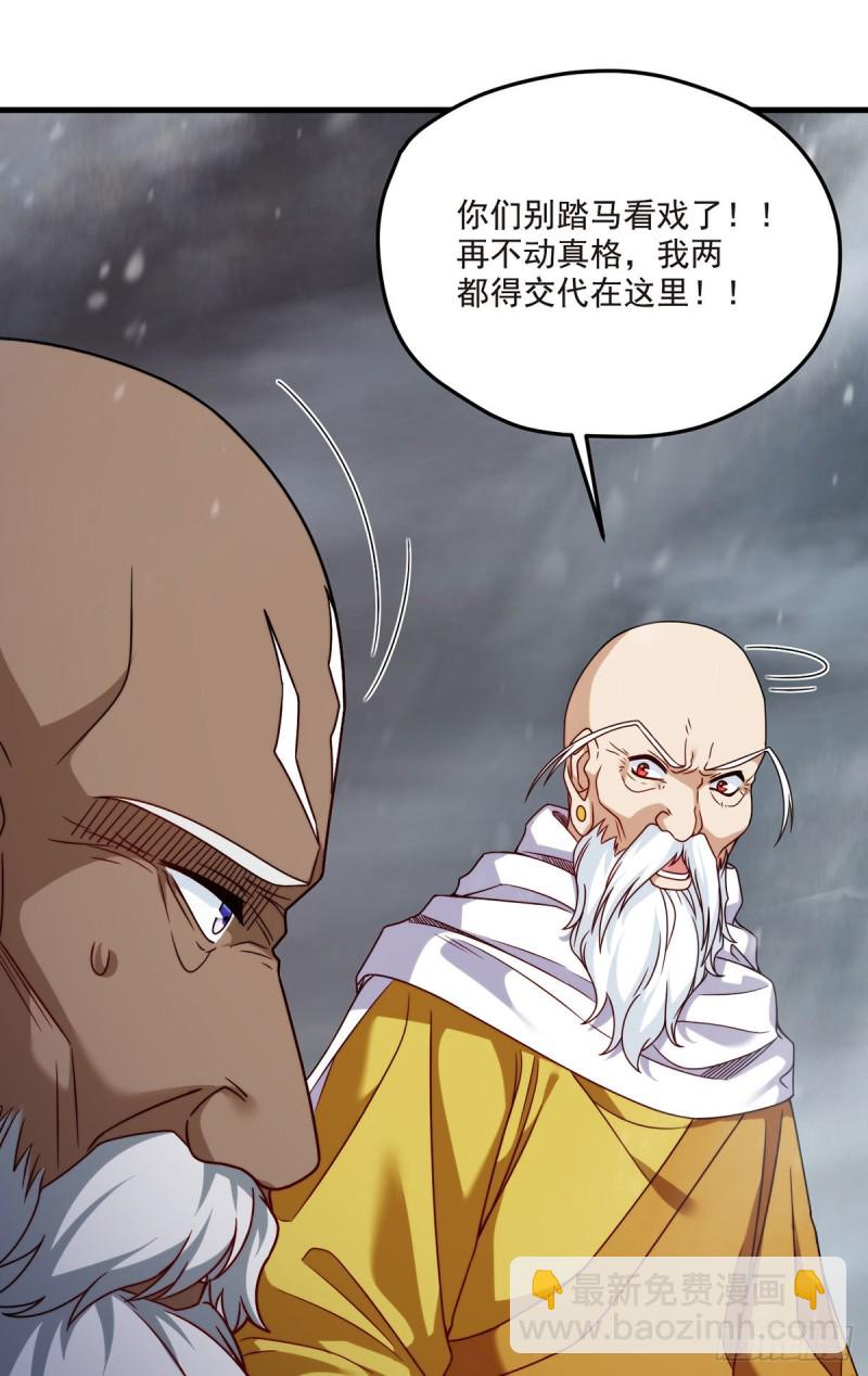 100.召唤魔神？28