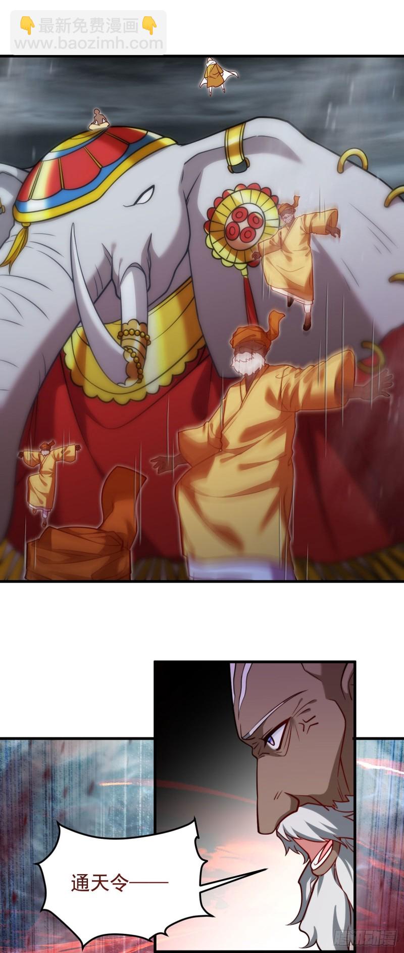 100.召唤魔神？31