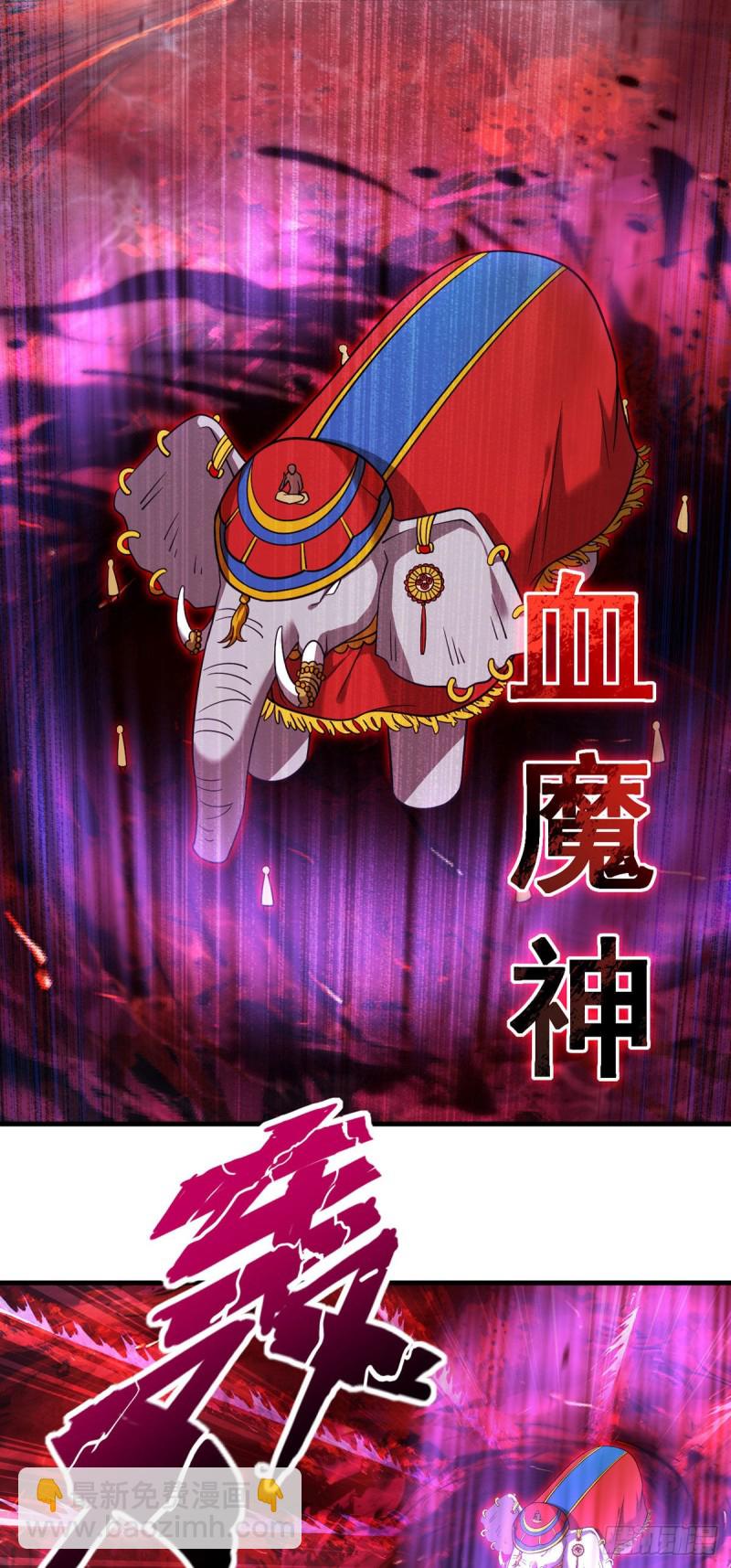 100.召唤魔神？32
