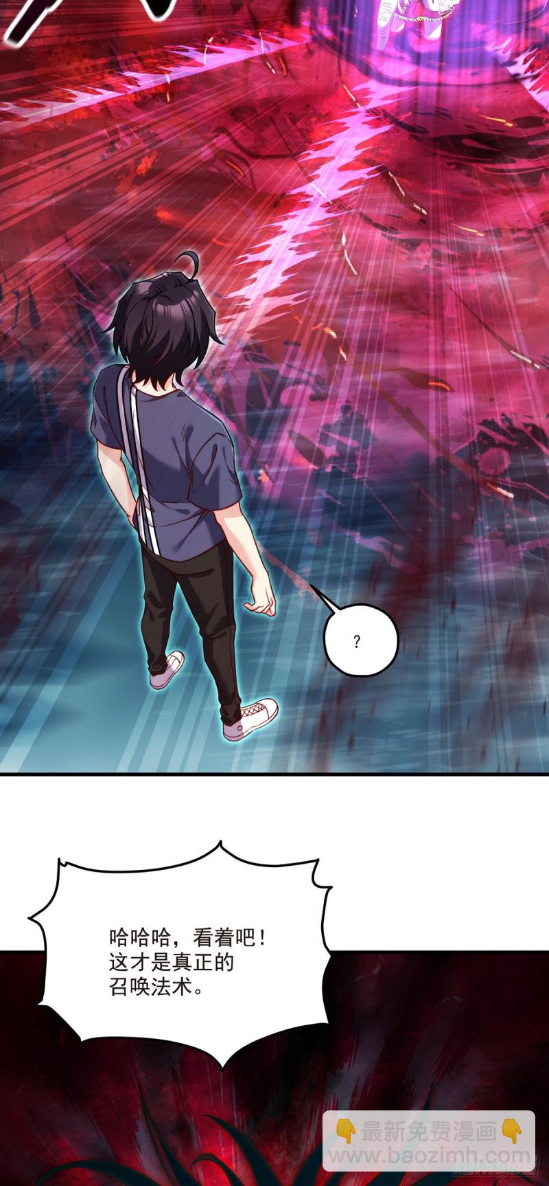 100.召唤魔神？33