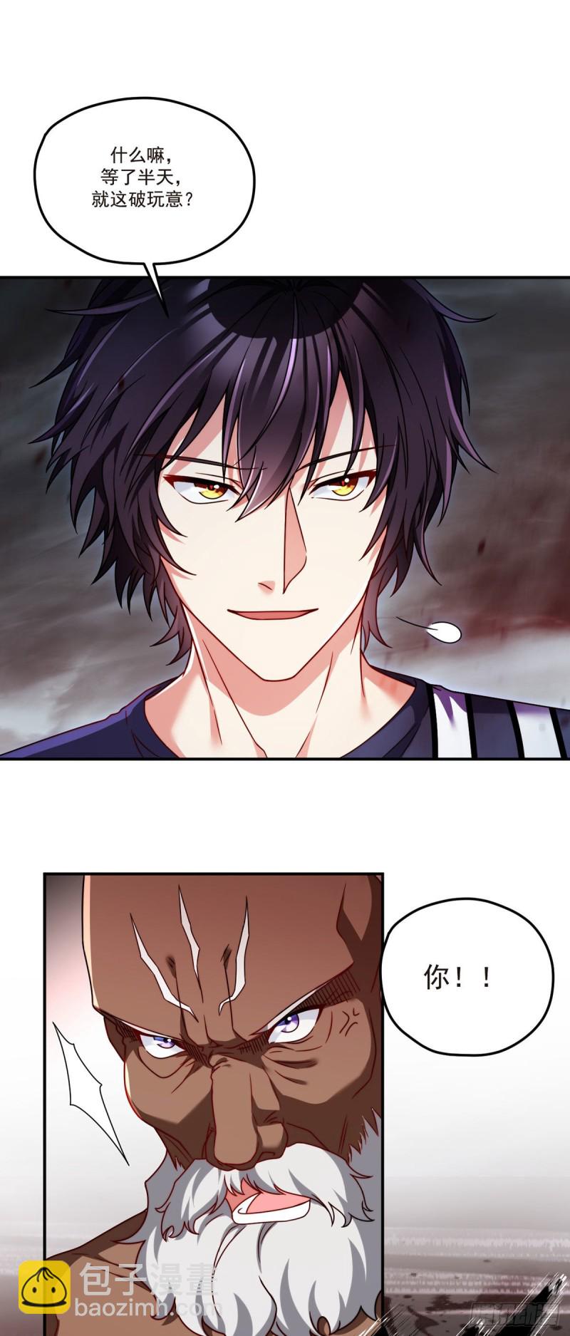100.召唤魔神？35