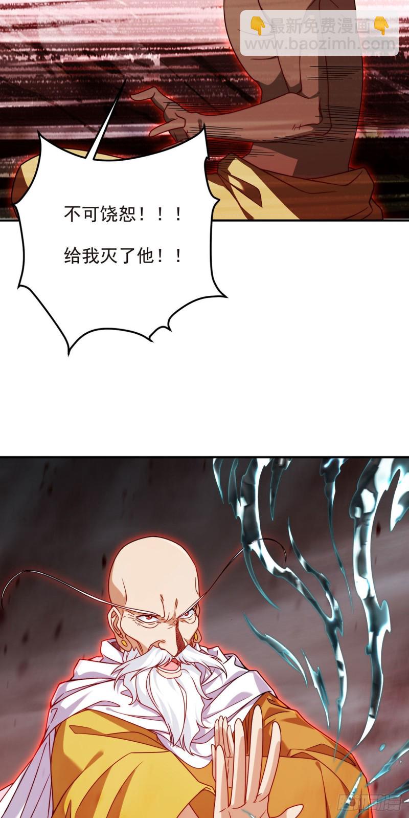 100.召唤魔神？37