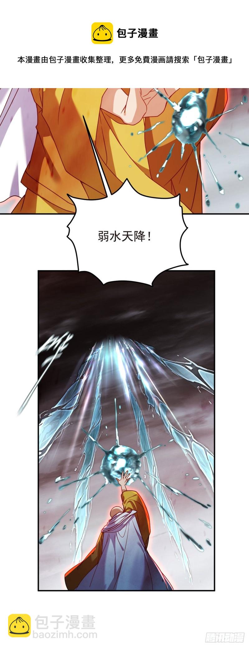 100.召唤魔神？38