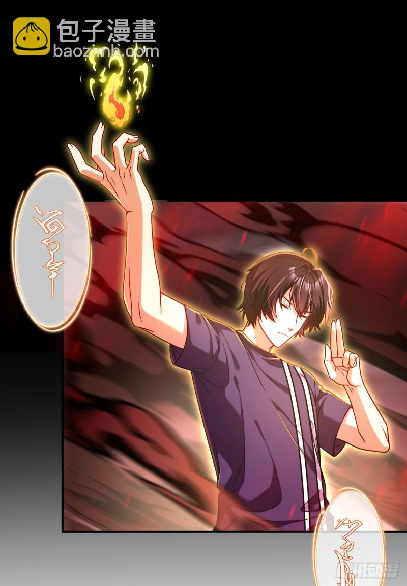 100.召唤魔神？43