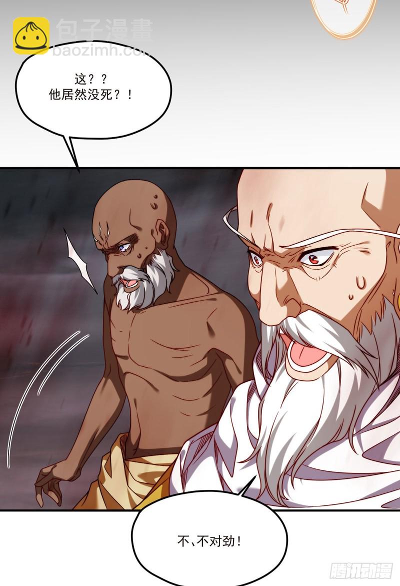 100.召唤魔神？44
