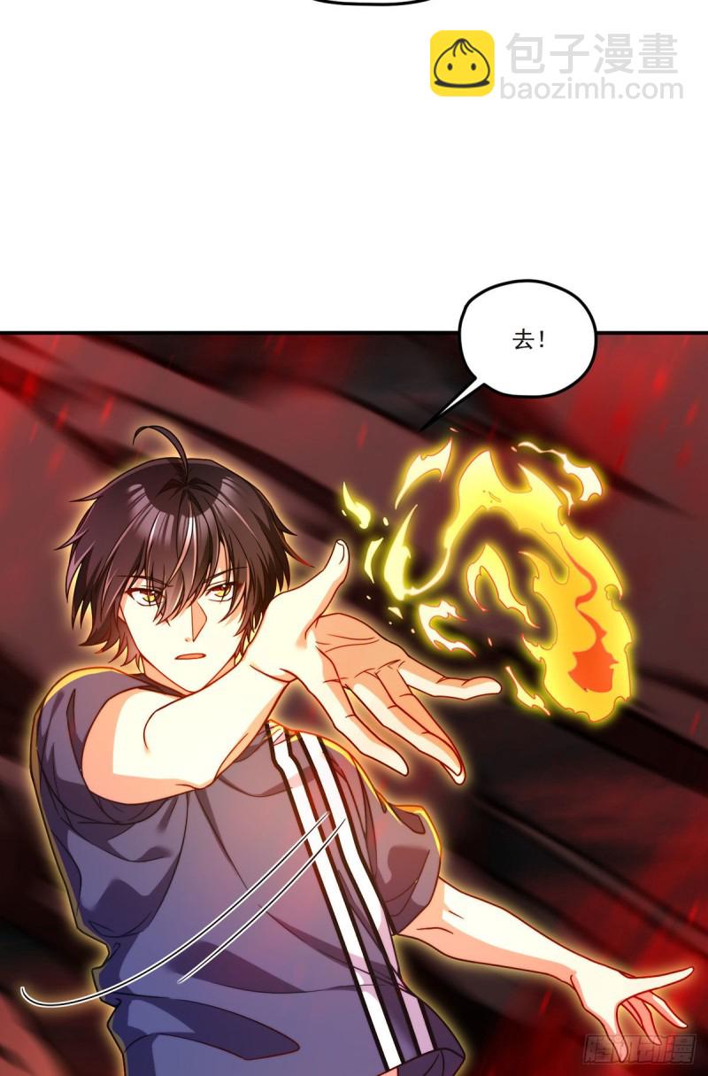 100.召唤魔神？45