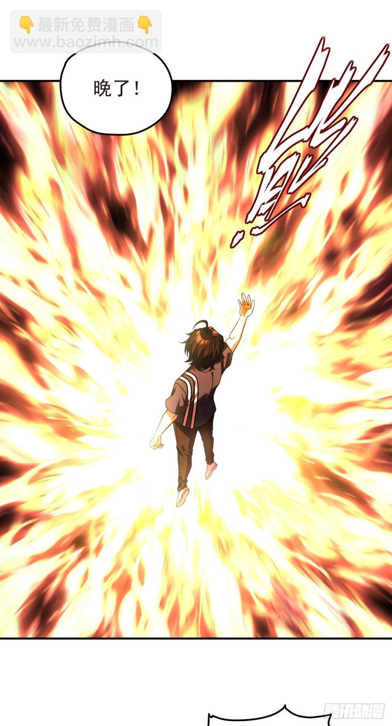 100.召唤魔神？49