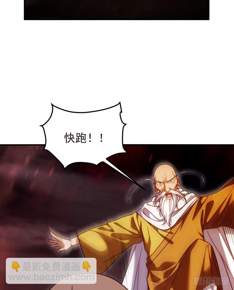 100.召唤魔神？51