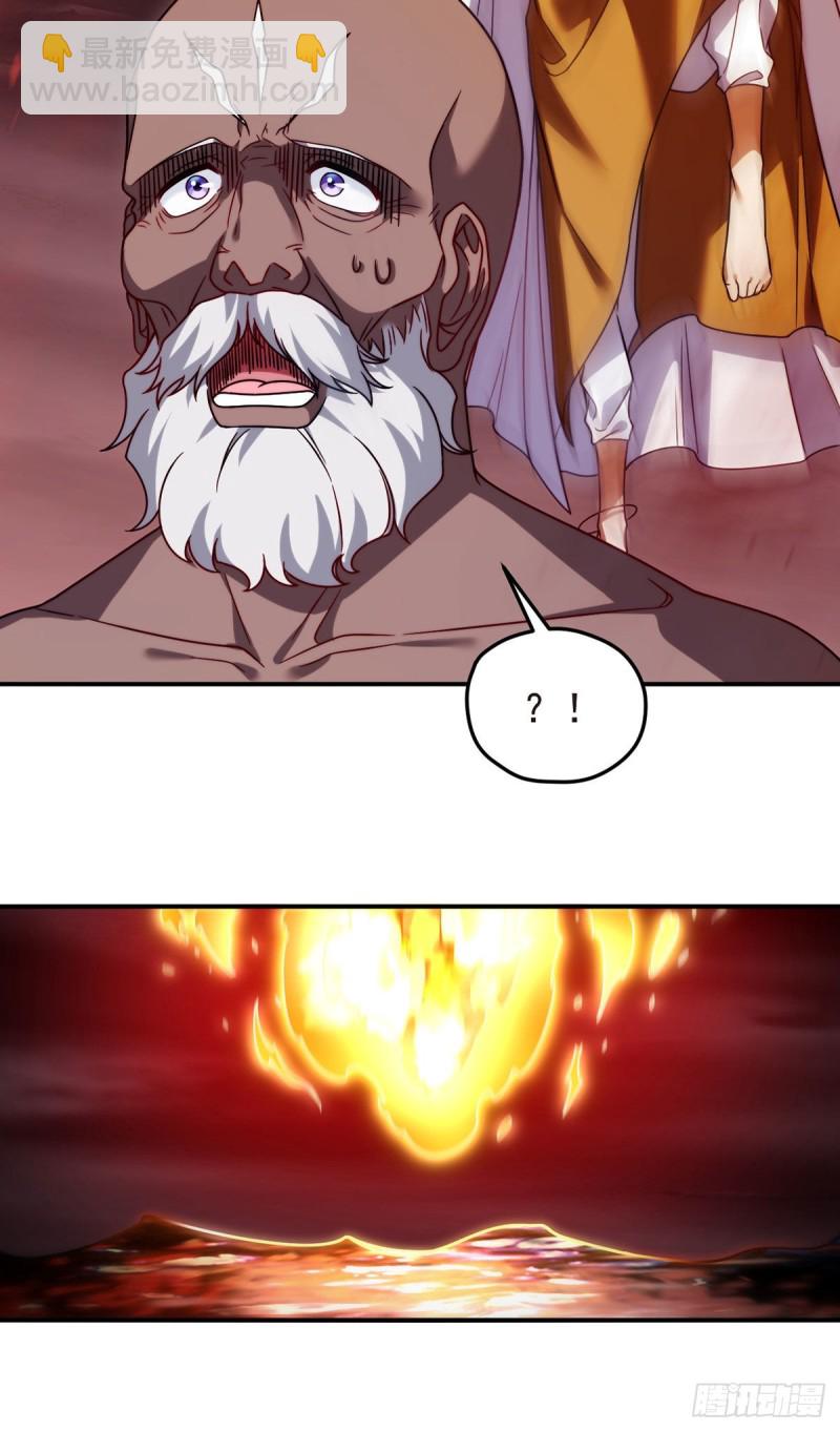 100.召唤魔神？52