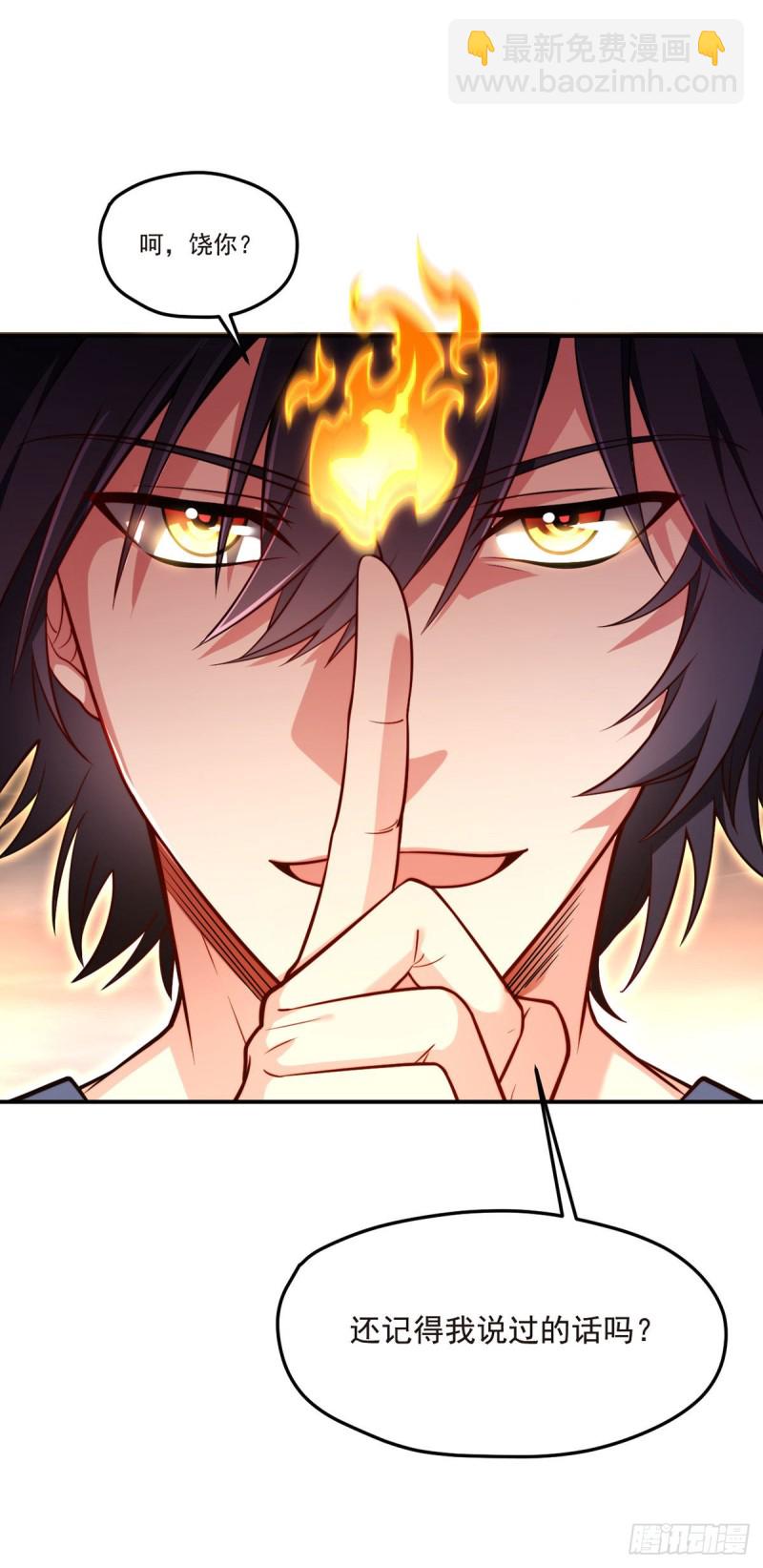 100.召唤魔神？59