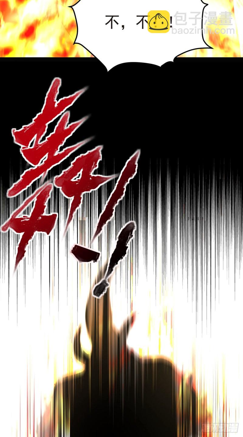 100.召唤魔神？61