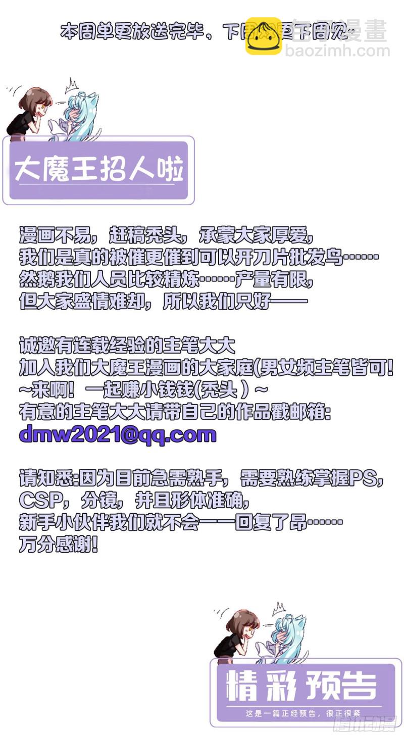 100.召唤魔神？63