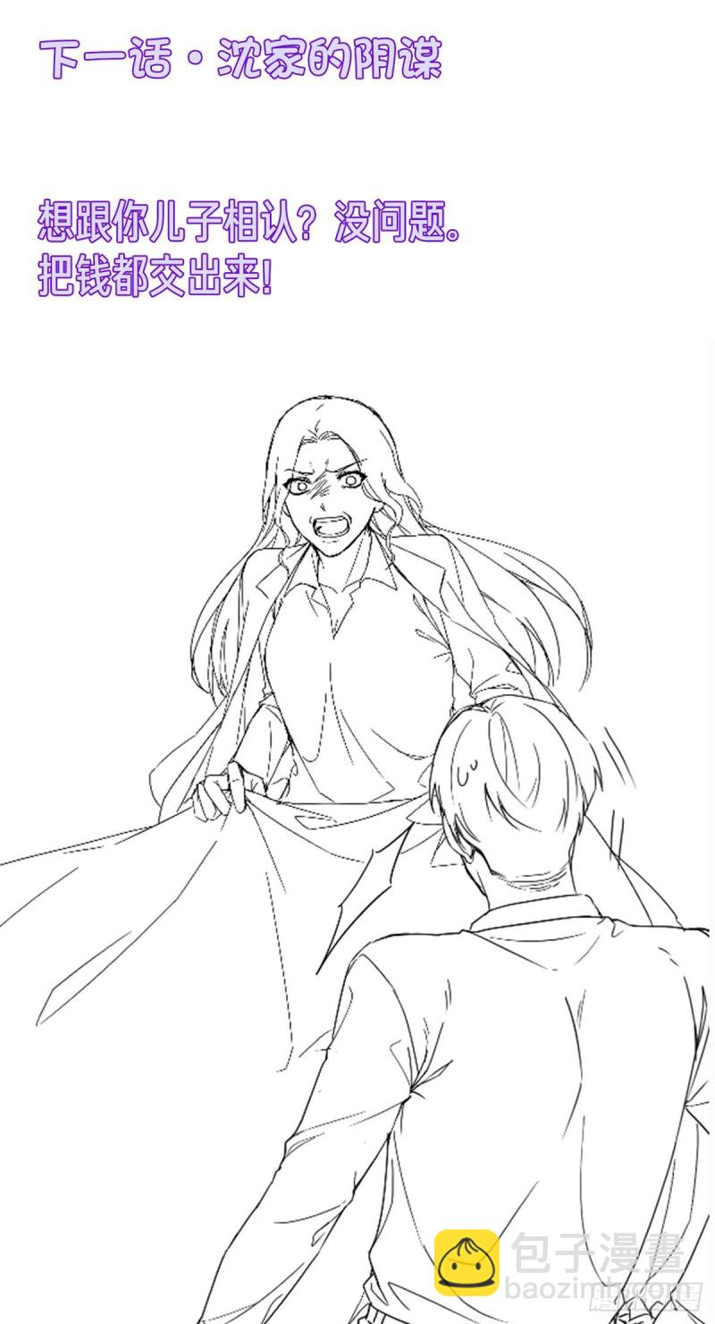 100.召唤魔神？64