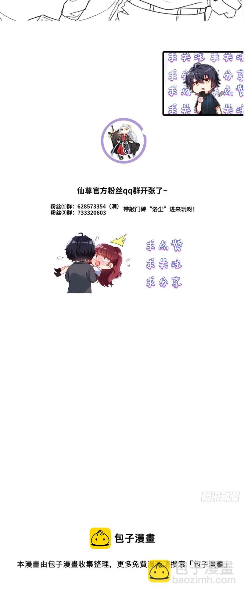 100.召唤魔神？65