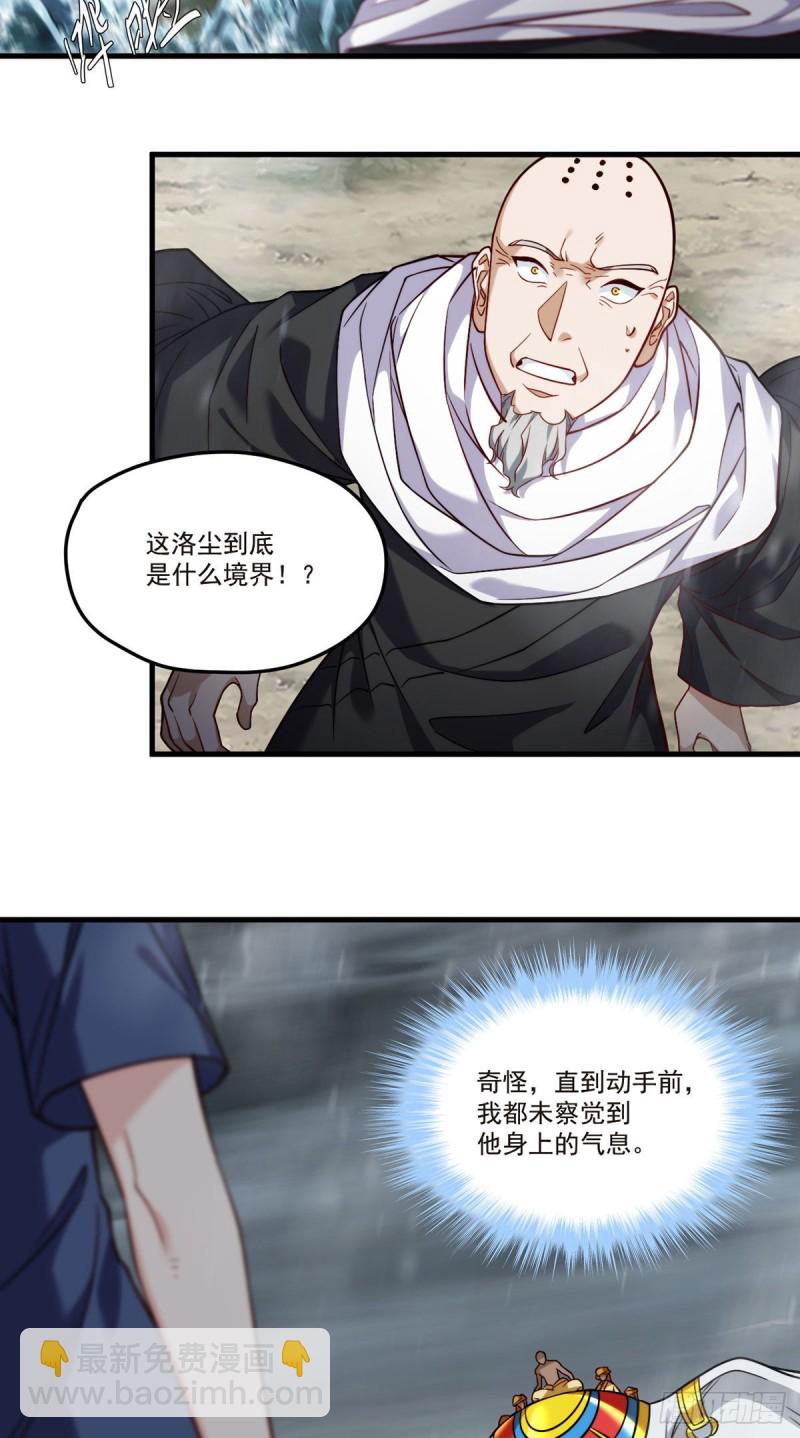 100.召唤魔神？8