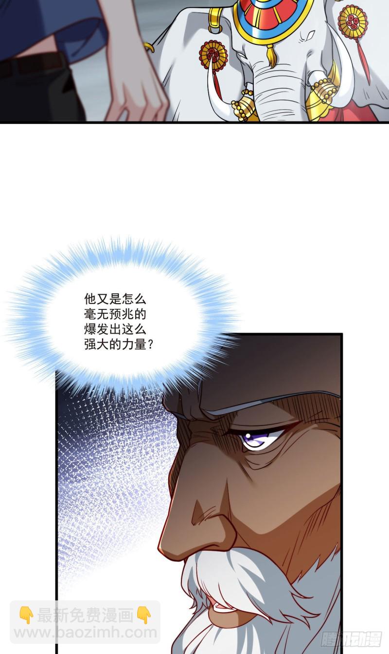 100.召唤魔神？9