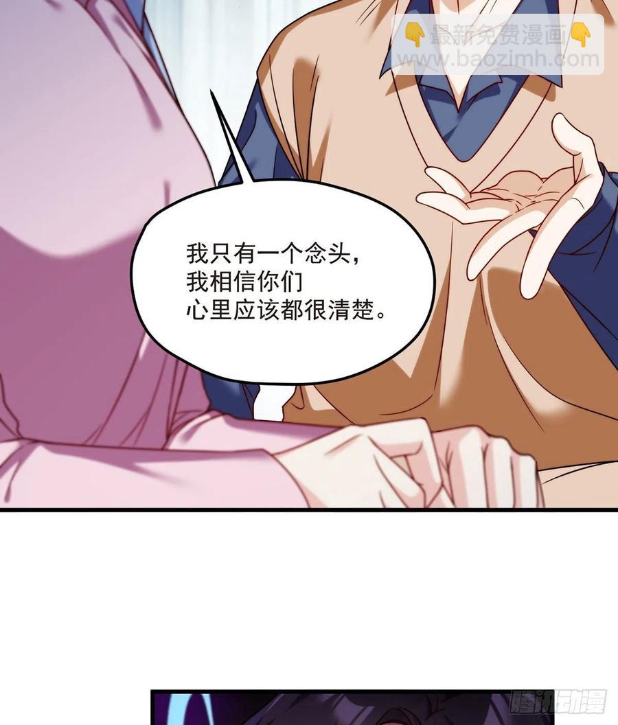 101.沈家的阴谋29