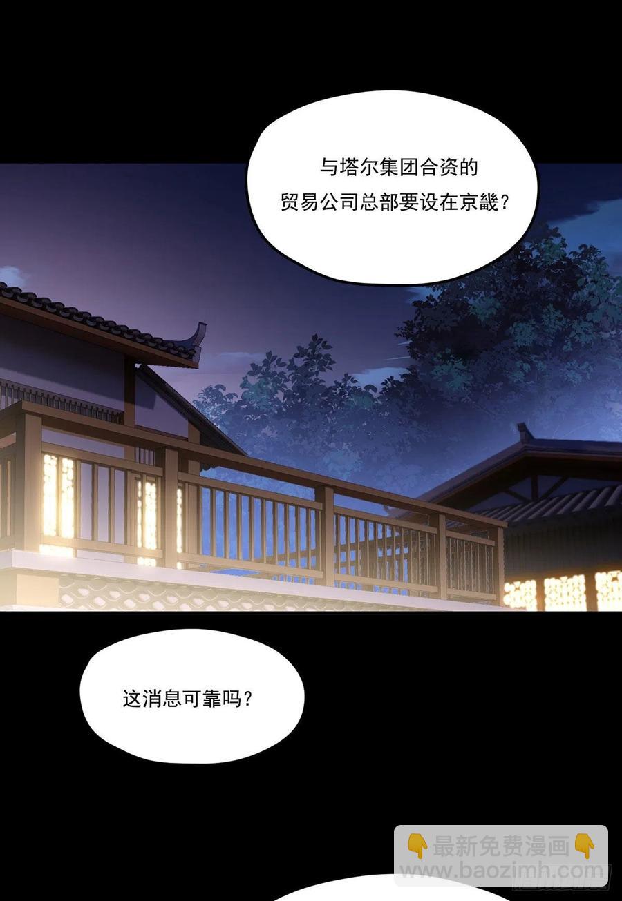 102.母子相认1