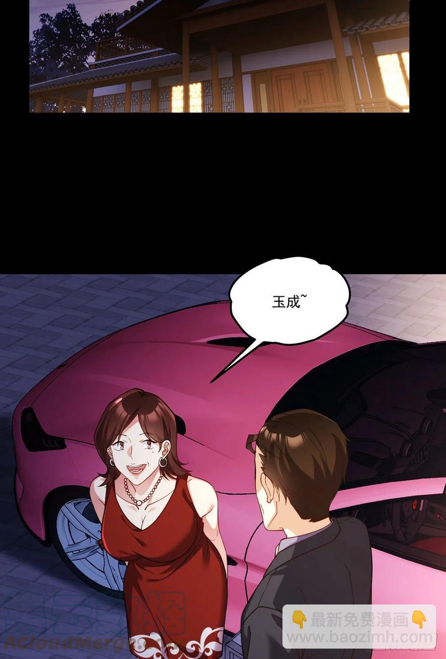102.母子相认10