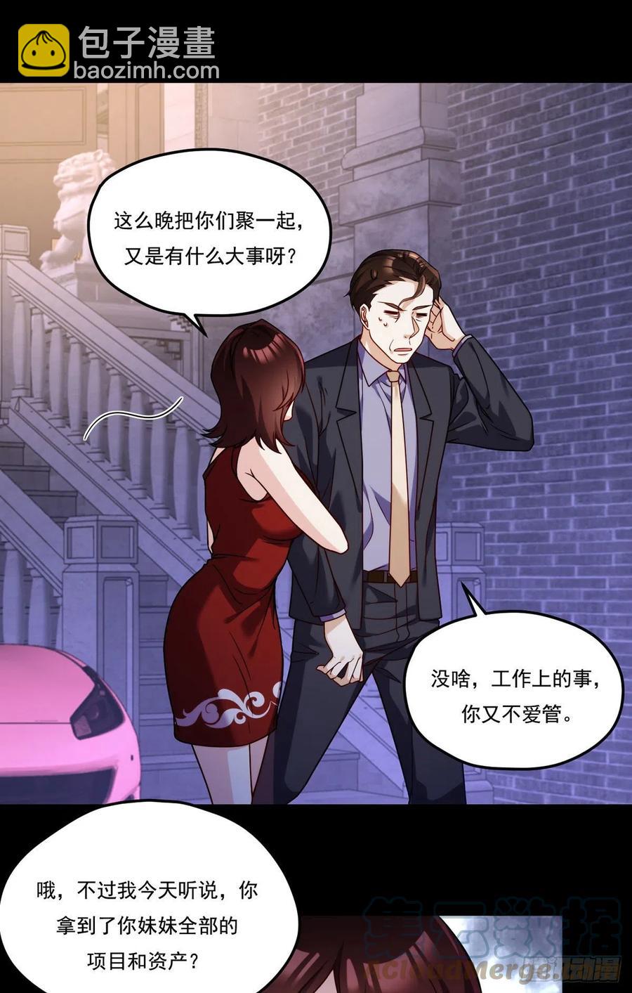 102.母子相认12