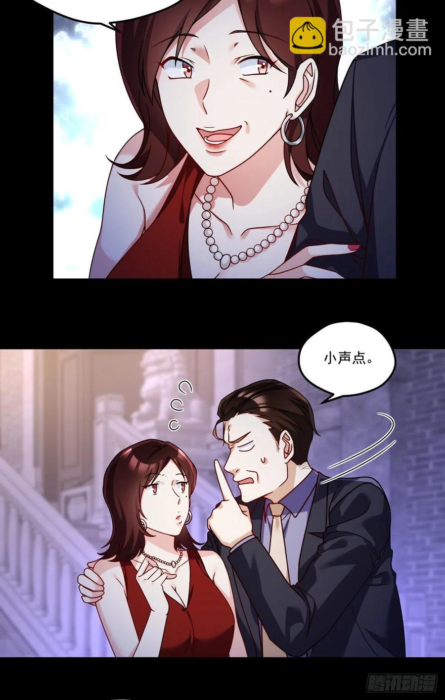 102.母子相认13