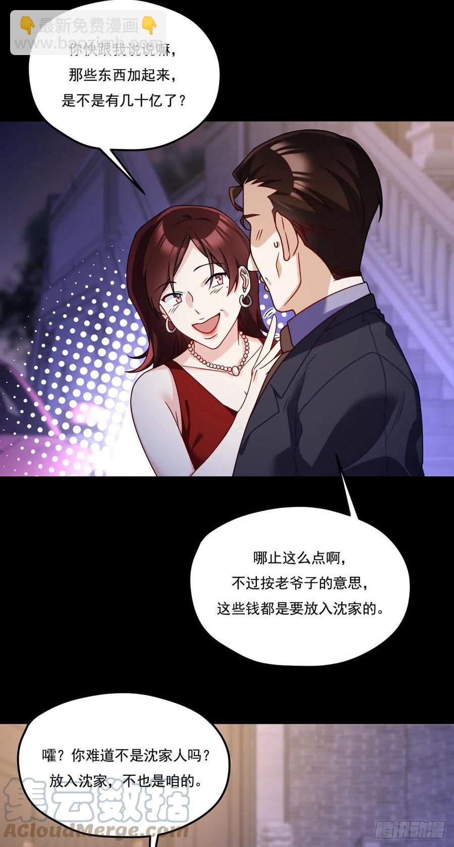 102.母子相认14
