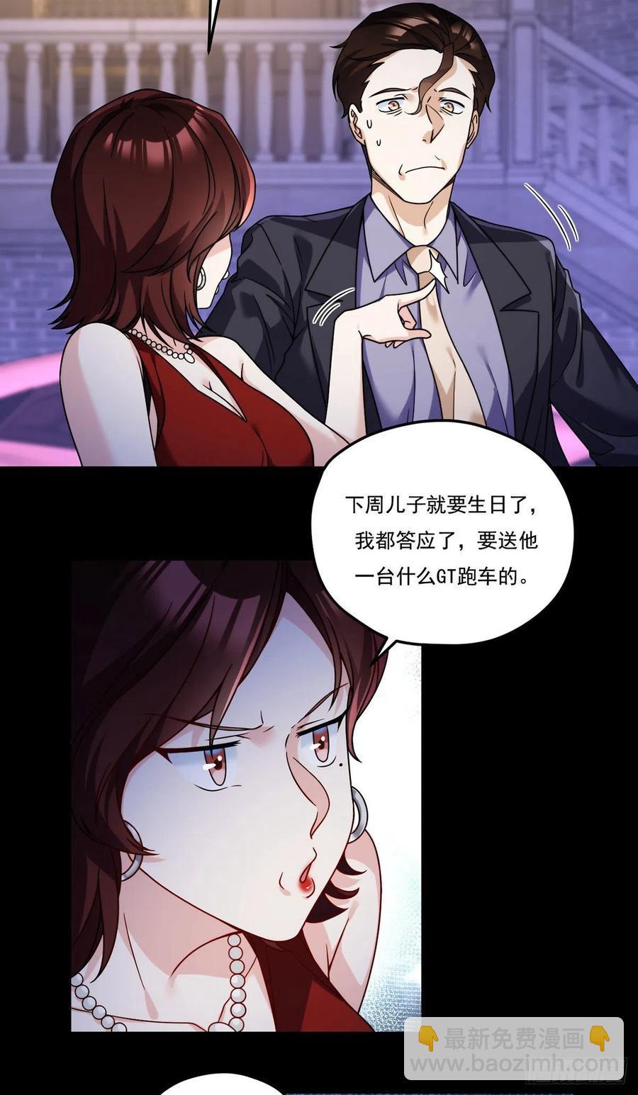 102.母子相认15