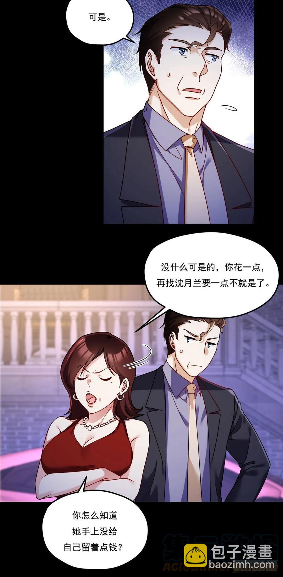 102.母子相认16