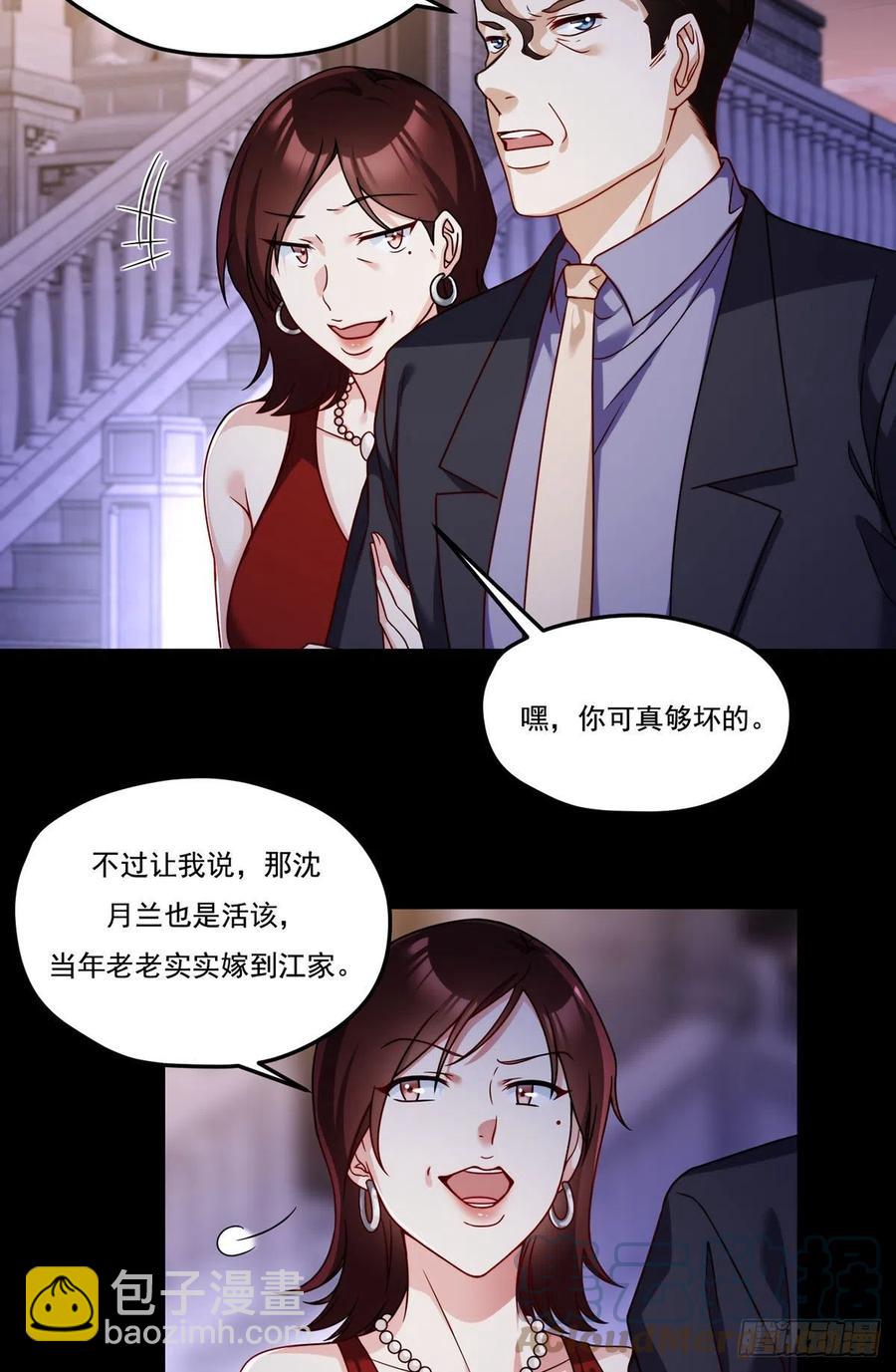 102.母子相认18