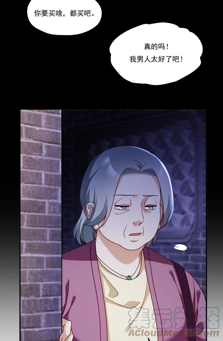 102.母子相认20