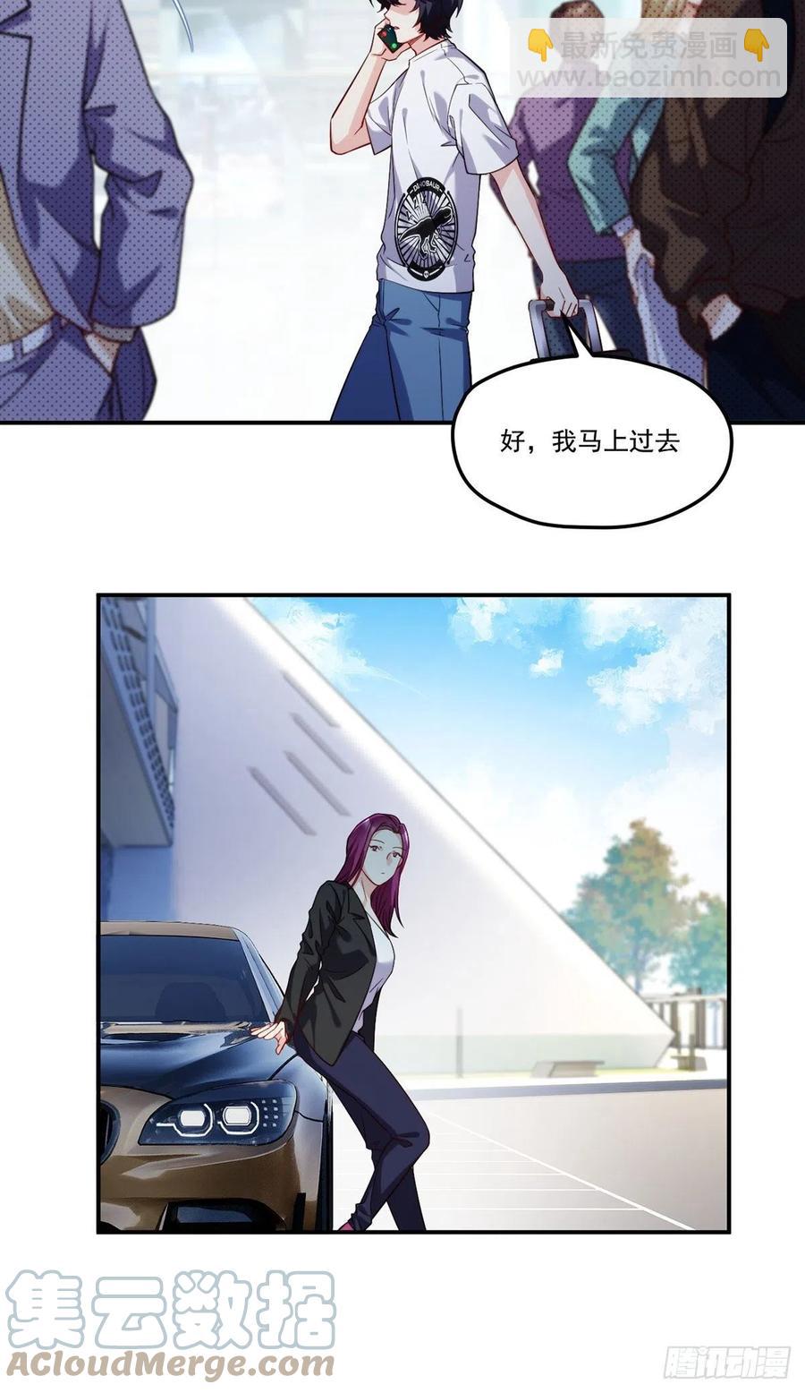 102.母子相认24