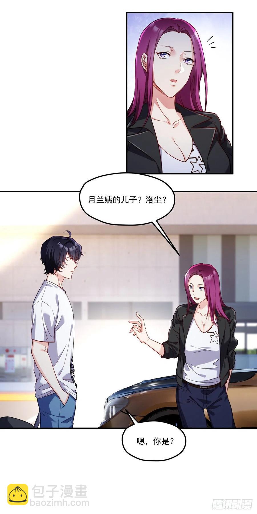 102.母子相认25