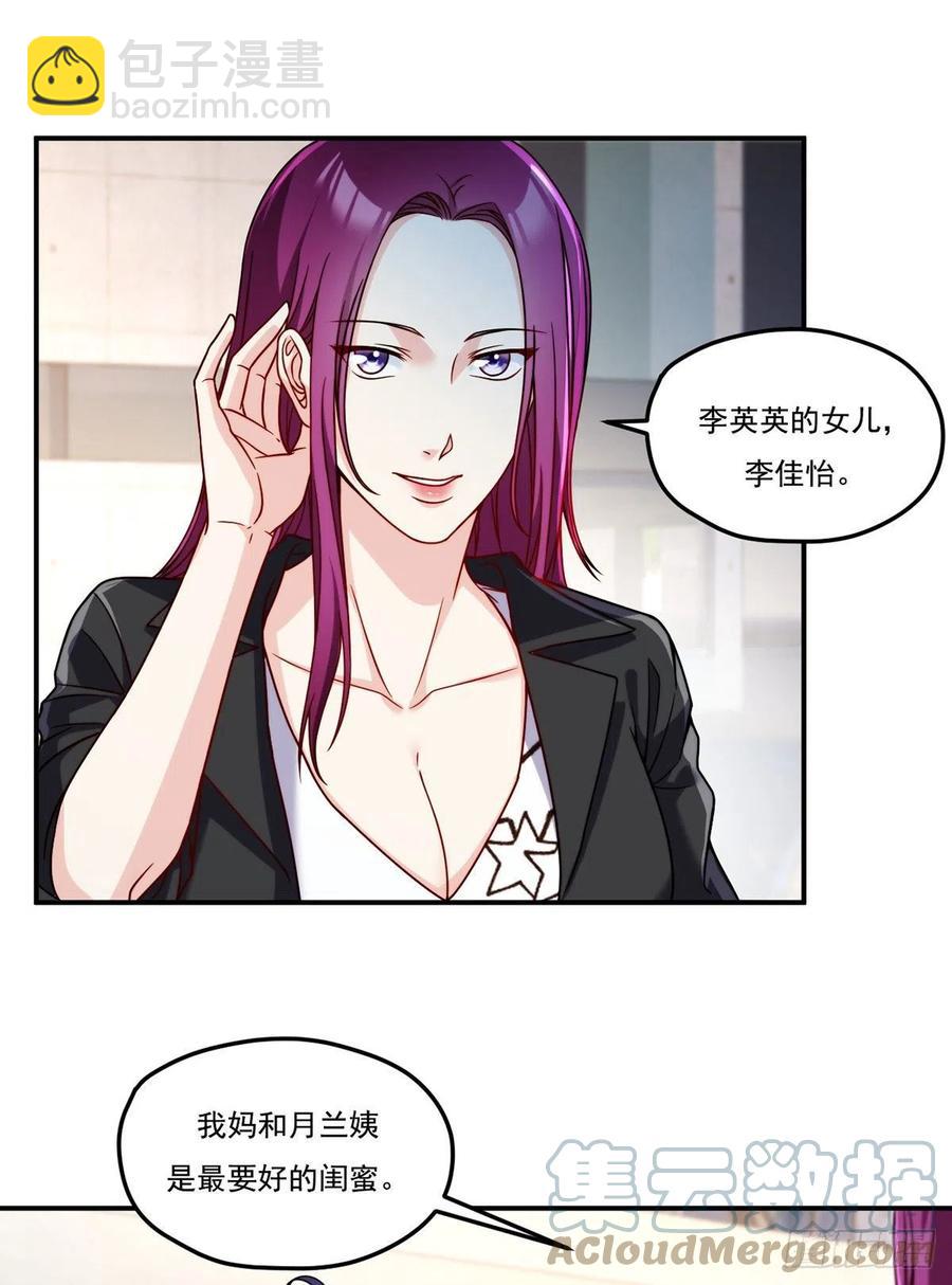102.母子相认26