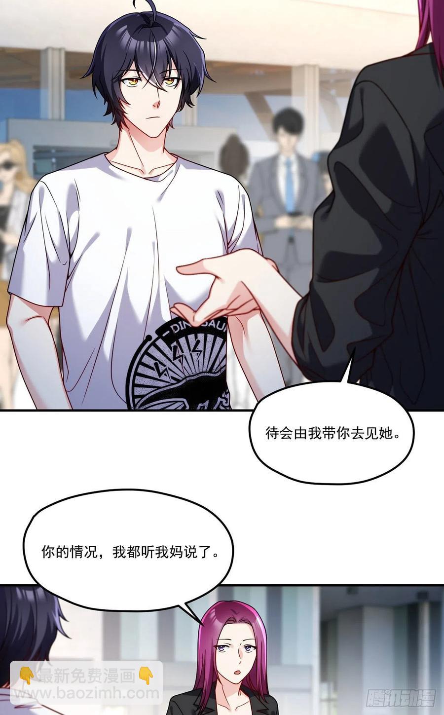 102.母子相认27